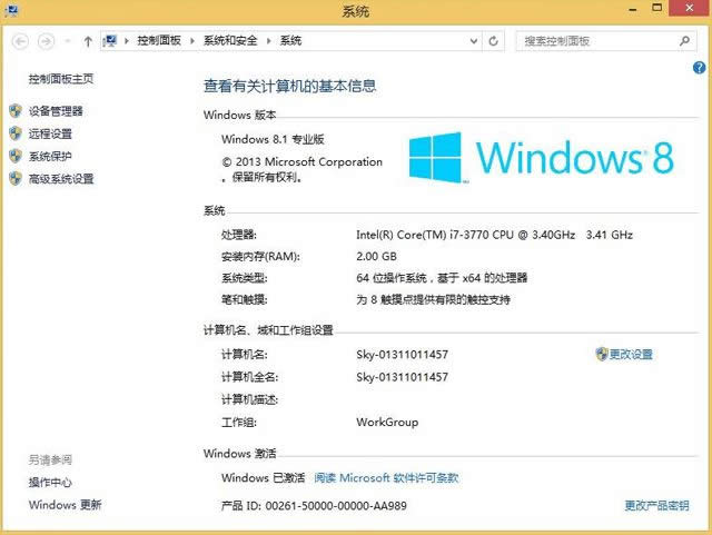 win8.1�����(KMSpico) ���ü����
