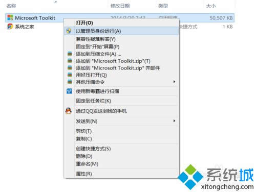 win8�o�����ü���office2013��ô��Q