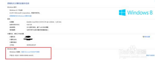 win8�o�����ü���office2013��ô��Q