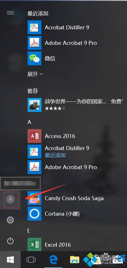 HP�Pӛ��win8ϵ�y(t��ng)�Ԏ���office2016ܛ����μ���