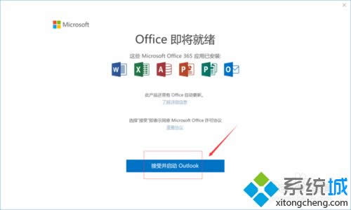 HP�Pӛ��win8ϵ�y(t��ng)�Ԏ���office2016ܛ����μ���