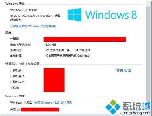 ɵ��ʽ����win8.1��office2013����