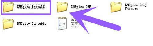 �����¹���KMSpico����win8.1�ķ���