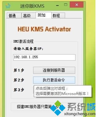 �������ô����win8|С�R�����win8��ʹ�÷���