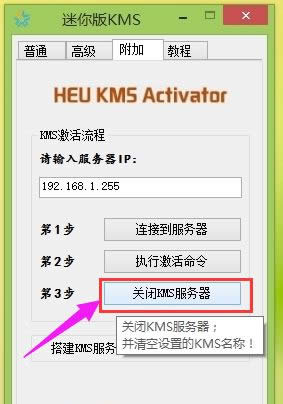�������ô����win8|С�R�����win8��ʹ�÷���