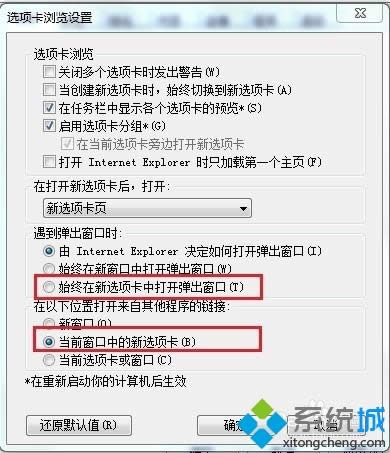 win8ϵ�yIE�g�[���O�ö��˺�ģʽ�ķ���