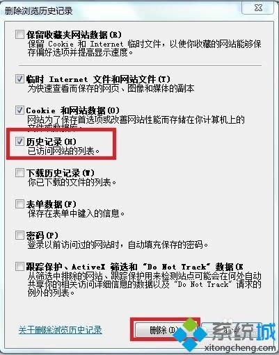 win8ϵ�yIE�g�[���O�ö��˺�ģʽ�ķ���