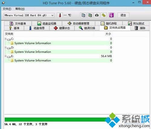 win8��hdtune���߲鿴�ļ��Aռ�ÿ��g�ķ���