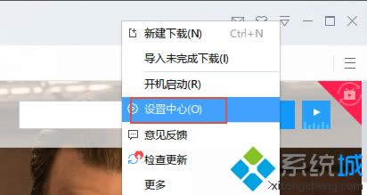 win8ϵ�yʹ��Ѹ�����d�ļ�������ô�k