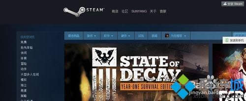 win8.1ϵ�ydota2�ز��ˈD��ν�Q