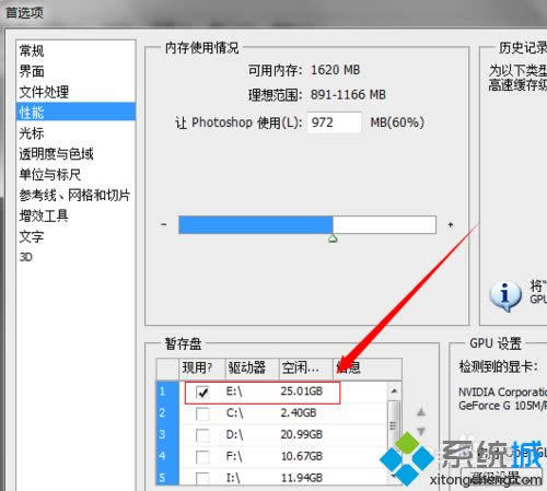 win8ϵ�yʹ��PhotoShop CS��ʾ����P�ѝM�Ľ�Q����