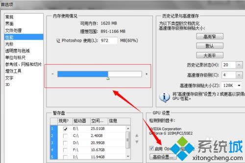 win8ϵ�yʹ��PhotoShop CS��ʾ����P�ѝM�Ľ�Q����