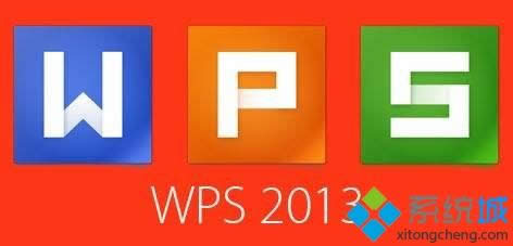 win8ϵ�y�����wps������ʹ��sin����Ӌ�㔵��