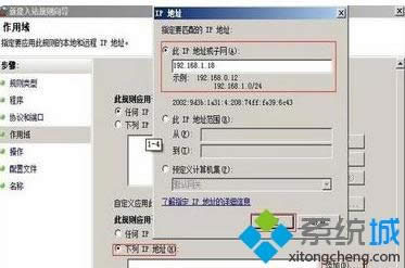 win8.1ϵ�y����������ip��ַ�ķ���