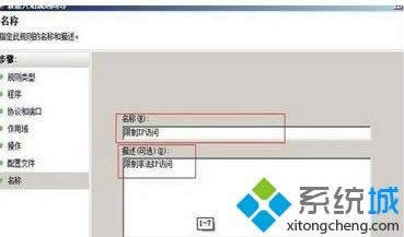 win8.1ϵ�y����������ip��ַ�ķ���