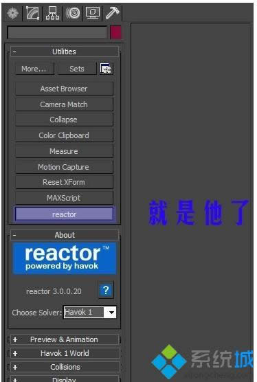 win8ϵ�y(t��ng)3dmax�����ļ����F(xi��n)���C(j��)�������}��ô�k