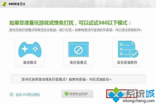 win8ϵ�y(t��ng)�ƽⰲ�bACDSee Pro 9 �ķ���