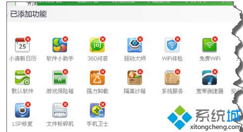 win8.1ϵ�y���ж�d360ܛ��С����