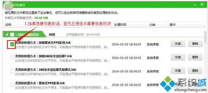 win8ϵ�y(t��ng)360����ܛ�����x�ļ���ô���_