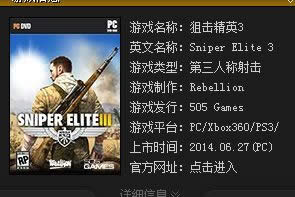 win8ϵ�y��ѓ���Ӣ3�Α�]������ô�k