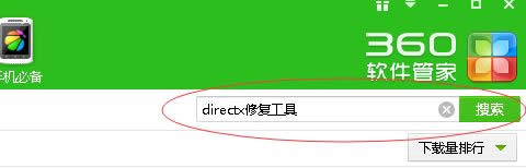 win8ϵ�y��ѓ���Ӣ3�Α�]������ô�k