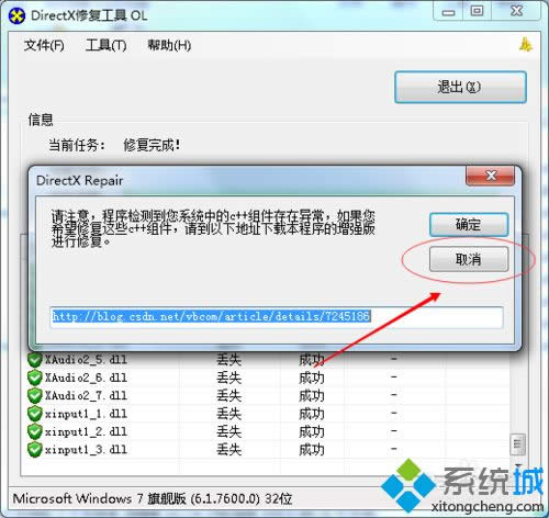 win8ϵ�y��ѓ���Ӣ3�Α�]������ô�k
