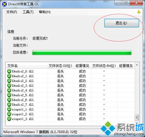 win8ϵ�y��ѓ���Ӣ3�Α�]������ô�k