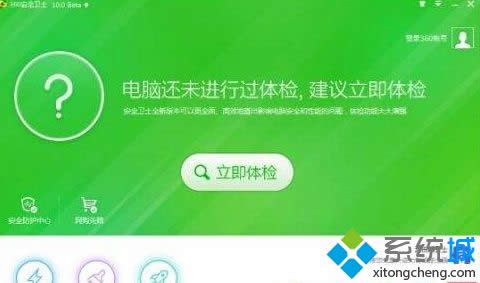 win8.1ϵ�y(t��ng)��360ܛ�������h���ļ�����ô�֏�