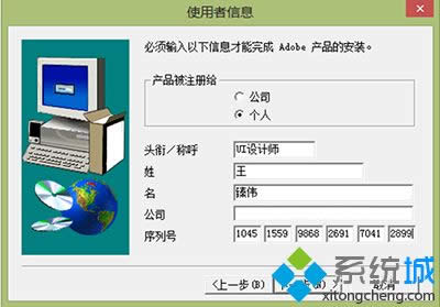 win8.1ϵ�y(t��ng)���bphotoshop7.0�ķ���