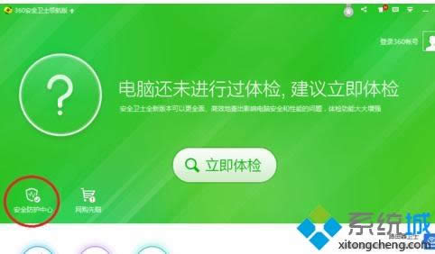 win8ϵ�y��ô�P�]ARP������|win8ϵ�y�P�]ARP�������ķ���