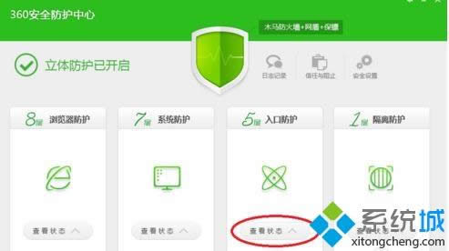 win8ϵ�y��ô�P�]ARP������|win8ϵ�y�P�]ARP�������ķ���