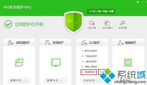 win8ϵ�y��ô�P�]ARP������|win8ϵ�y�P�]ARP�������ķ���