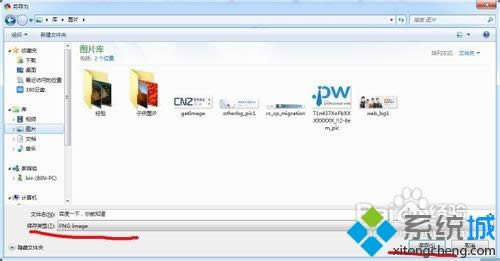 win8.1ϵ�y�ѾW퓱���ɈDƬ�ķ���