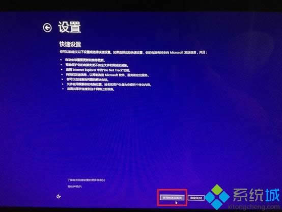 Windows 8.1һ�I�֏���Windows 8ϵ�y�ķ���