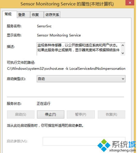 ƽ��Win8����Win10ϵ�y(t��ng)����Ļ�����Ԅ����D(zhu��n)��ν�Q
