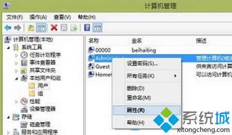 Win8.1ϵ�y��������T���ޱ��������������