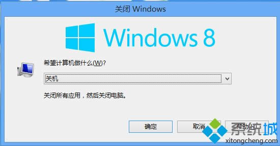 win8ϵ�y(t��ng)��ΰ�ȫ�P(gu��n)�C(j��)|Windows8ϵ�y(t��ng)�P(gu��n)�C(j��)��5�N��������