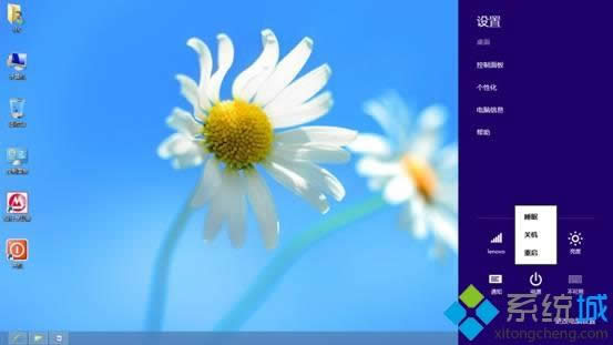 win8ϵ�y(t��ng)��ΰ�ȫ�P(gu��n)�C(j��)|Windows8ϵ�y(t��ng)�P(gu��n)�C(j��)��5�N��������