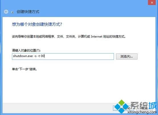 win8ϵ�y(t��ng)��ΰ�ȫ�P(gu��n)�C(j��)|Windows8ϵ�y(t��ng)�P(gu��n)�C(j��)��5�N��������