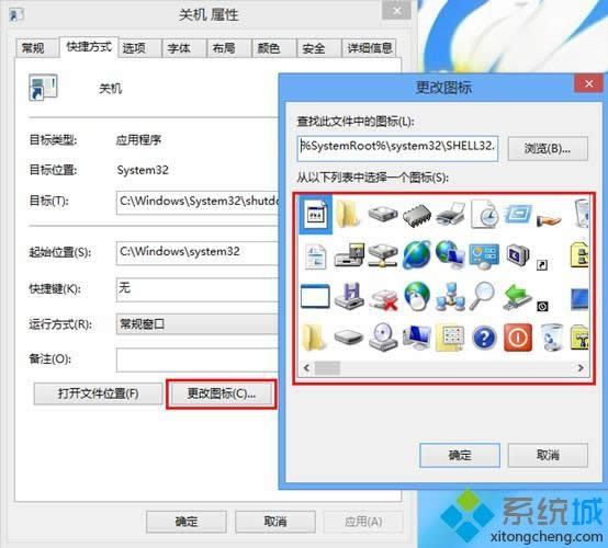 win8ϵ�y(t��ng)��ΰ�ȫ�P(gu��n)�C(j��)|Windows8ϵ�y(t��ng)�P(gu��n)�C(j��)��5�N��������