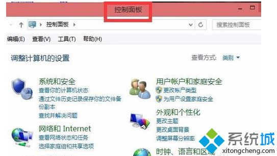 Win8.1���b���LӰ�����һ�������LӰ��족�ļ���ô�k