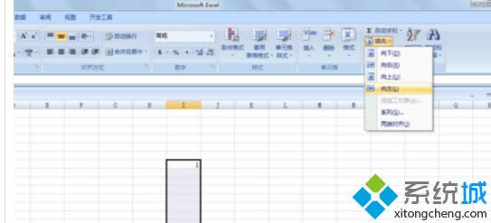 win8ϵ�y(t��ng)��EXCEL��书�����ʹ��