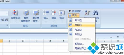 �鿴win8.1ϵ�y(t��ng)����r�g��Ԕ��(x��)���E