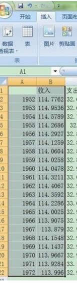 win8ϵ�y(t��ng)��ô��EXCEL�����������ɂ�(g��)Y�Sһ��(g��)X�S�۾��D