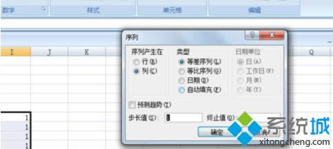 win8ϵ�y(t��ng)��EXCEL��书�����ʹ��