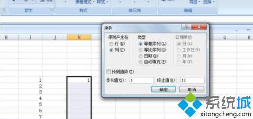 win8ϵ�y(t��ng)��EXCEL��书�����ʹ��
