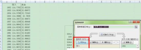 win8ϵ�y(t��ng)��ô��EXCEL�����������ɂ�(g��)Y�Sһ��(g��)X�S�۾��D