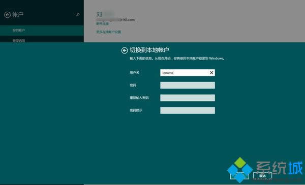 Windows 8.1ϵ�y��Microsoft�~̖�ГQ�鱾���~���ķ���