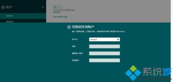 Windows 8.1ϵ�y��Microsoft�~̖�ГQ�鱾���~���ķ���