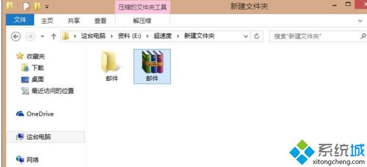 Win8��ʽ��ϵ�yʹ��QQ�]��l���ļ��A�ľ��w�̳�